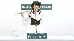 SKE48,AKB48 - SKE48 チームS所属 野口由芽