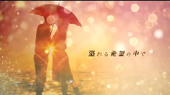 日本群星 - 幸せのありか