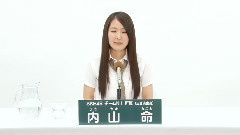 SKE48,AKB48 - SKE48 チームKII所属 内山命