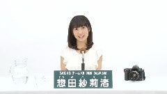 SKE48,AKB48 - SKE48 チームKII所属 惣田紗莉渚