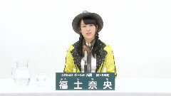 SKE48,AKB48 - SKE48 チームE所属 福士奈央
