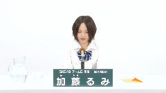 SKE48,AKB48 - SKE48 チームE所属 加藤るみ