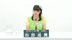 SKE48,AKB48 - SKE48 チームE所属 市野成美