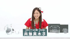 SKE48,AKB48 - SKE48 チームE所属 斉藤真木子