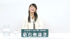 NMB48,AKB48 - NMB48 チームN所属 明石奈津子