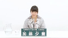 NMB48,AKB48 - NMB48 チームN所属 加藤夕夏