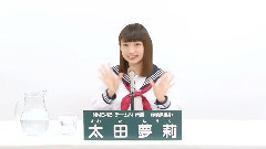 NMB48,AKB48 - NMB48 チームN所属 太田夢莉