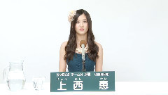 NMB48,AKB48 - NMB48 チームN所属 上西恵