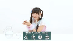 NMB48,AKB48 - NMB48 チームM所属 久代梨奈