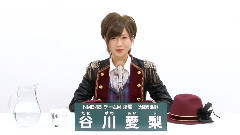 NMB48,AKB48 - NMB48 チームM所属 谷川愛梨