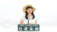 NMB48,AKB48 - NMB48 チームM所属 石塚朱莉
