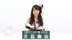 NMB48,AKB48 - NMB48 チームBii所属 大段舞依