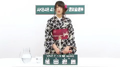 NMB48,AKB48 - NMB48 チームBii所属 植田碧麗