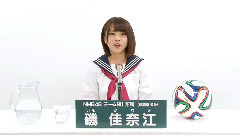 NMB48,AKB48 - NMB48 チームBii所属 磯佳奈江