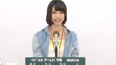 HKT48 - HKT48 チームH所属 岡本尚子 (Naoko Okamoto)