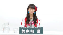HKT48 - HKT48 チームH所属 若田部遥 (Haruka Wakatabe)