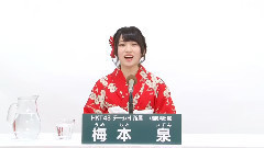 HKT48 - HKT48 チームH所属 梅本泉 (Izumi Umemoto)