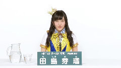 HKT48 - HKT48 チームH所属 田島芽瑠 (Meru Tashima)