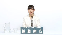 HKT48 - HKT48 チームH所属 指原莉乃 (Rino Sashihara)