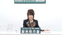 HKT48 - HKT48 チームKiv所属 冨吉明日香 (Asuka Tomiyoshi)