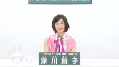 HKT48 - HKT48 チームKiv所属 深川舞子 (Maiko Fukagawa)