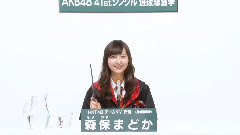 HKT48 - HKT48 チームKiv所属 森保まどか (Madoka Moriyasu)