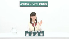 SKE48 - SKE48 研究生 川崎成美 (Narumi Kawasaki)
