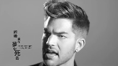 Adam Lambert - Ghost Town