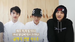 EXO-K,EXO - 我的邻居是EXO 1000万浏览突破特別访问