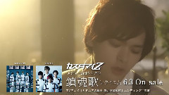 日本群星 - 鎮魂歌 -レクイエム-