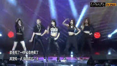 4minute,泫雅(4minute) - 疯(Crazy) - 韩国LiveMusic专属演唱会 现场版 中文字幕 15/05/15