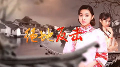 SNH48 - SNH48 万脂胭红 宣传片