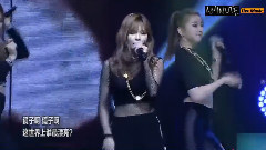 4minute,泫雅(4minute) - Muzik & Mirror Mirror - 韩国LiveMusic专属演唱会 现场版 中文字幕 15/05/15