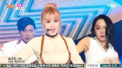 全烋星(Secret) - Into You - MBC音乐中心 现场版 15/05/16