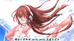 VOCALOID家族 - 擦身而过的华尔兹