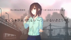 IA - 相互性Revive