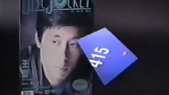 王杰 - 1991年今生无悔 专辑预告