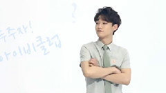Chen(EXO),EXO - My Answer