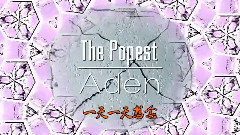 The Popest - 一天一天 官方试听版
