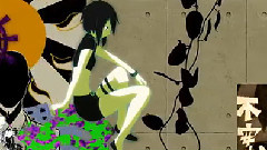 gumi - センセーフコク