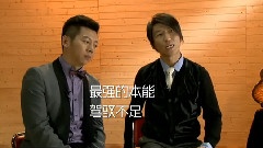 羽泉,我是歌手 - 我是歌手第三期赛后片 羽泉