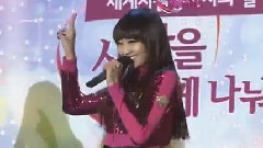 Sistar - How Dare You