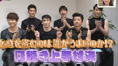 2PM,Nichkhun(2PM) - King's Brunch