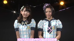HKT48 - 公式チャンネルOPENコメント
