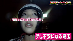 HKT48 - HKT48の课外授业 菅本裕子&儿玉遥 中文字幕 12/08/18(HKT字幕组)