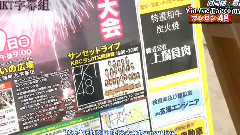 HKT48 - duomo HKT48 抢镜卖萌大比拼 中文字幕 12/08/07(HKT字幕组)