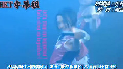 HKT48 - HKT48の课外授业 村重杏奈&若田部遥 中文字幕 12/12/01(HKT字幕组)