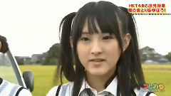 HKT48 - HKT48の课外授业
