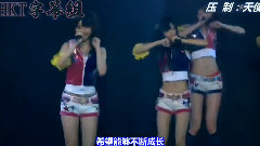 HKT48 - HKT48の课外授业 コレカラ 穴井千寻&若田部遥&田中菜津美