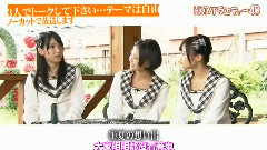 HKT48 - HKT48のバラエティー48